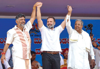 Congress Leader Siddaramaiah Sworn In As Chief Minister Of Karnataka